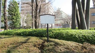 東京逓信病院北端の植込みに立札があるのみです