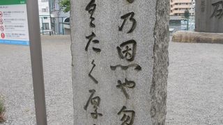 「両国橋」のたもとにある石碑です