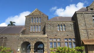 ハワイの歴史が分かる