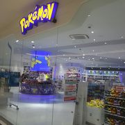 ポケモンセンタートウキョーベイ クチコミ アクセス 営業時間 船橋 習志野 フォートラベル ポケモンセンタートウキョーベイ クチコミ アクセス 営業時間 船橋 習志野 フォートラベル