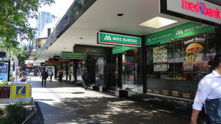 モスバーガー (ブリスベン店)