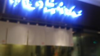 気軽に牛タンが食べれました。