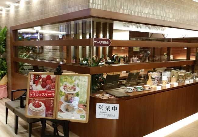 ケン ミチ珈琲店 宮崎駅店 クチコミ アクセス 営業時間 宮崎市 フォートラベル