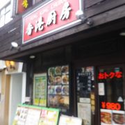 神田の中華居酒屋さんです。