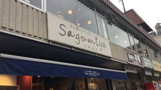 ナッツのお菓子がおいしい