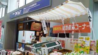 到着ロビーを出た所にある売店