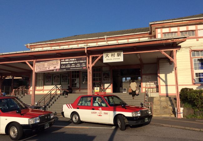 長崎県にある在来線の駅。