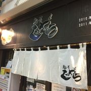 朝ラー しゃがら駅前店