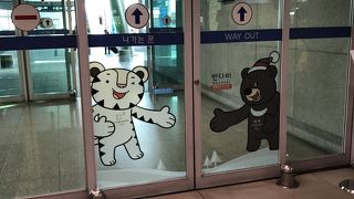 とにかく広い！