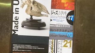 東京大学と日本郵便がともに