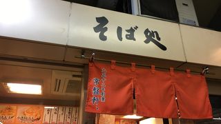 ファストフード