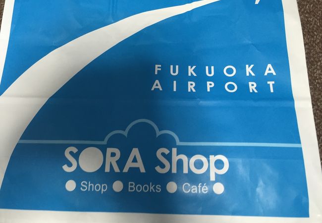 SORA Shop (2ビル到着店)