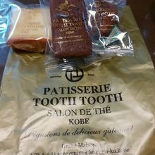 甘さ控えめで美味しいです。