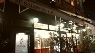 美味しいです。