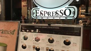 エスプレッソが手軽に