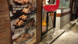 リーズナブルに楽しめる