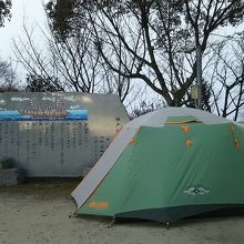 カレイ山展望公園キャンプ場