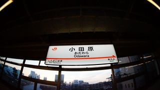 駅から小田原城が見える新幹線アクセス口