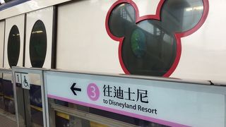 香港ディズニーランド駅