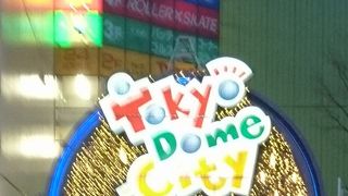 楽しめる施設がたくさん