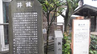 小さな井戸がぽつんと・・