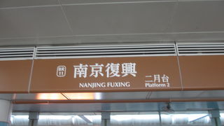 迷わずに乗り換えることができました