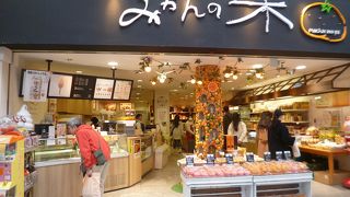 愛媛といえばやっぱり・・・