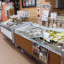 干物コーナー