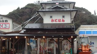 お土産は海の幸