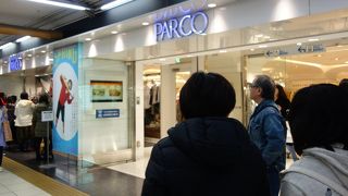 ひさびさ池袋パルコへ立ち寄りました