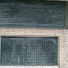 ブロンズの由来記は良く読めませんでした