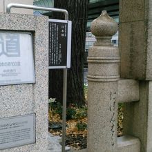 由来記の横に新しい説明プレートや「日本の道100選」の碑も