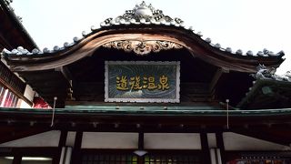 どっしりとした趣