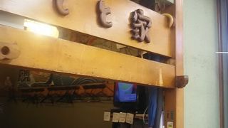 新橋駅前の気軽な居酒屋です。