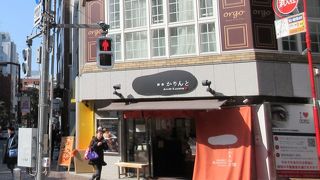 かりんとの専門店。