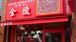 自家製チャーシュー