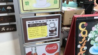浅草寺から近くの喫茶店
