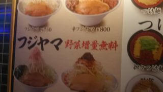 がっつり系のラーメンです。