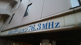 多機能な伊東温泉の情報発信基地