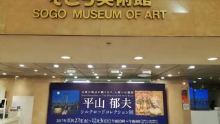 店内の喧騒がうそのような空間。落ち着けます。