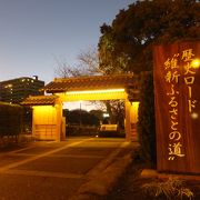 いろは歌の碑が夜はきれい