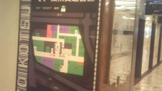 アンテナショップ