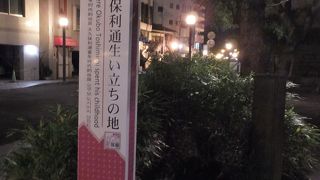 甲突川左岸の公園の中に