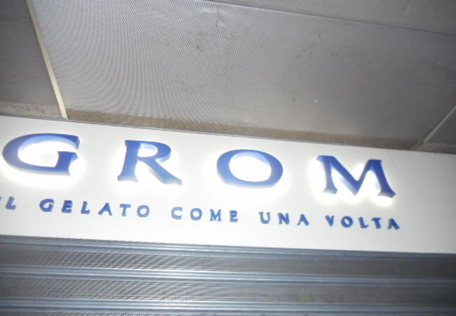 トリノ発祥のジェラード