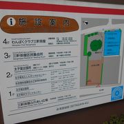 三軒茶屋 ふれあい広場 クチコミ アクセス 営業時間 三軒茶屋 駒沢 フォートラベル 三軒茶屋 ふれあい広場 クチコミ アクセス 営業時間 三軒茶屋 駒沢 フォートラベル