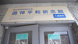 祈りの場所です