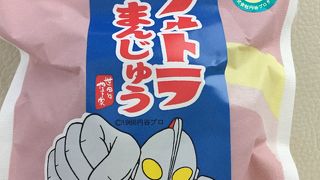 活気があります