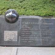 東京区政会館前の植栽に当時の写真が観れます。