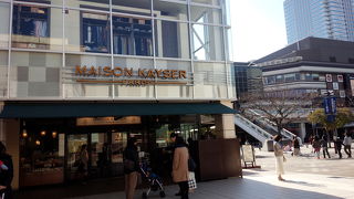 メゾンカイザーのパン、やっぱり美味しい