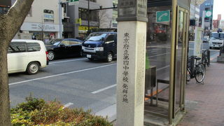 現在は標柱のみで当時を偲ぶものは特にありません。